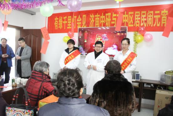 济南中研携手陈庄大街元宵会受欢迎市民携家带口尽享狂欢