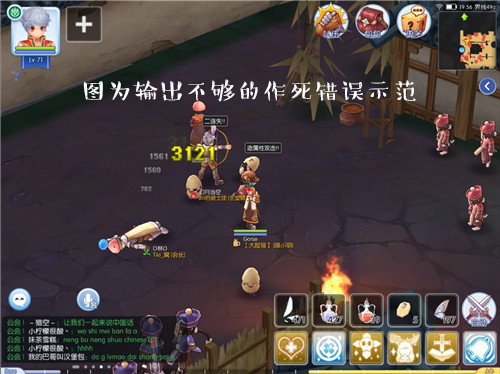 仙境传说ro手游法师快速升级解析,仙境传说ro牧师攻略