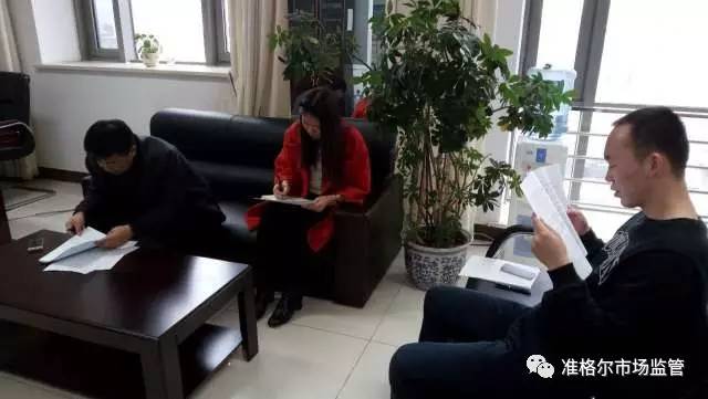 「教育培训」厉害了，word局！这样的学习培训受益匪浅！