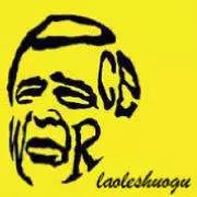 老乐说股和股评,老乐说股每天视频讲解