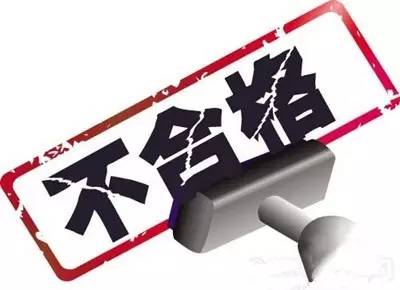 不合格化妆品名单公布进口护肤品,2019央视曝光13种不合格面膜