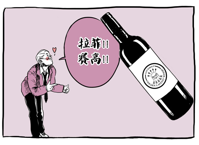 哪个牌子的拉菲是正宗的,一分钟了解拉菲