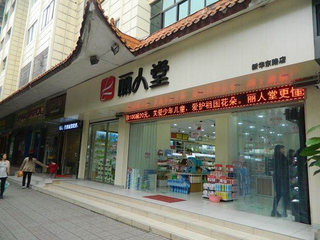 8090创业梦,8090后创业梦