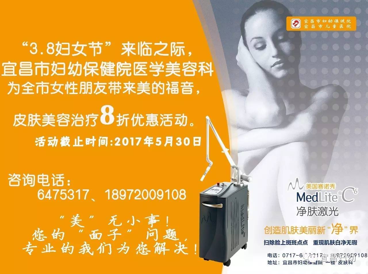 妇幼保健院用心呵护儿童健康,妇幼保健专业医生