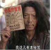 韭菜好饿丨“杭字系”午后领头*动暴**，杭齿前进、杭锅股份直线涨停