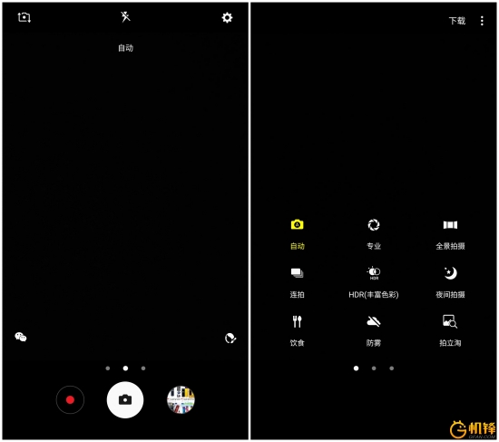 三星盖乐世a53拍照,盖乐世c9pro拍照