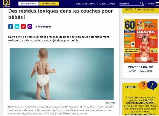 「热点」震惊，“帮宝适”纸尿裤可能含有毒物质二恶英？