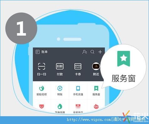 宝来分期付款有免息吗,支付宝来分期