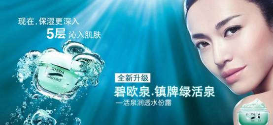 巴黎欧莱雅集团有哪些品牌,欧莱雅集团有多成功