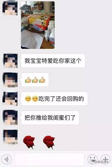 黑心日本代购把这些成人食品卖给了妈妈，宝宝们早晚会出大事！