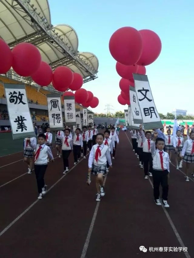 「喜报」热烈庆祝凯旋教育集团杭州春芽实验学校成为中国新样态联盟首批实验学校！