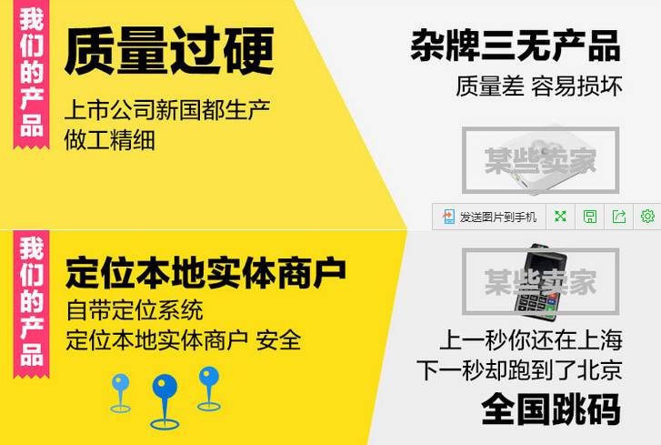 一清二清pos机区别,怎么辨别pos机一清二清三清