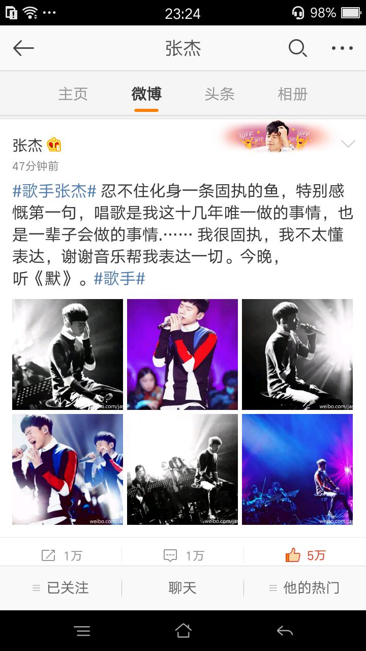 张杰感动全场的歌曲,张杰唱歌视频完整版