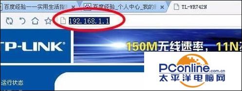 tplinkac1900路由器怎么设置拨号,tplink路由器怎么设置拨号