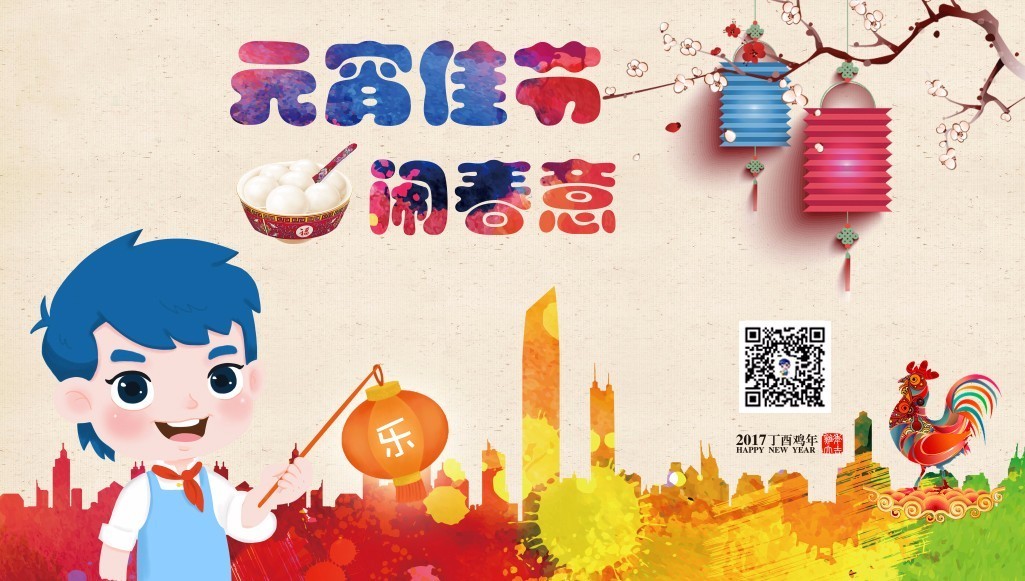 手工元宵灯笼红包制作方法,元宵幼儿园带灯谜的手工灯笼