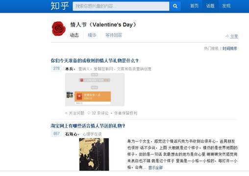 谁说情人节要送花,谁说情人节一定要送玫瑰花