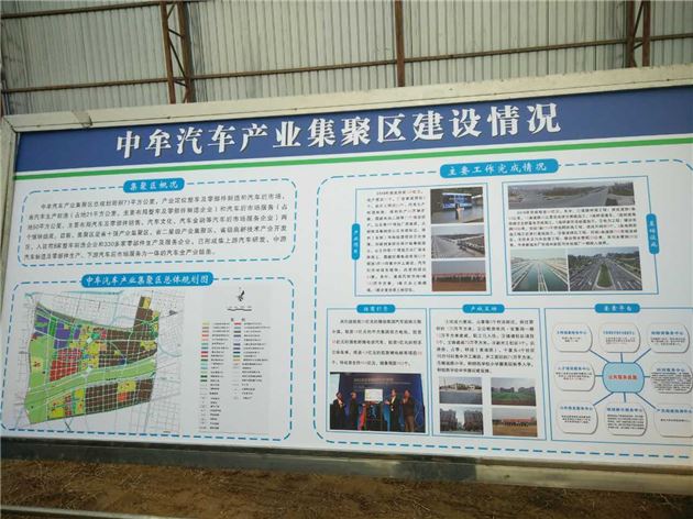 郑州446个重点项目清单,郑州重点项目投资4198亿