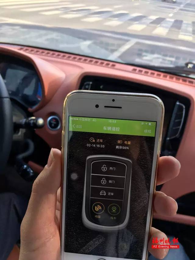 咦？福州竟默默上了一批共享汽车！怎么开？比租车好在哪？只花1元的体验报告就在这儿……
