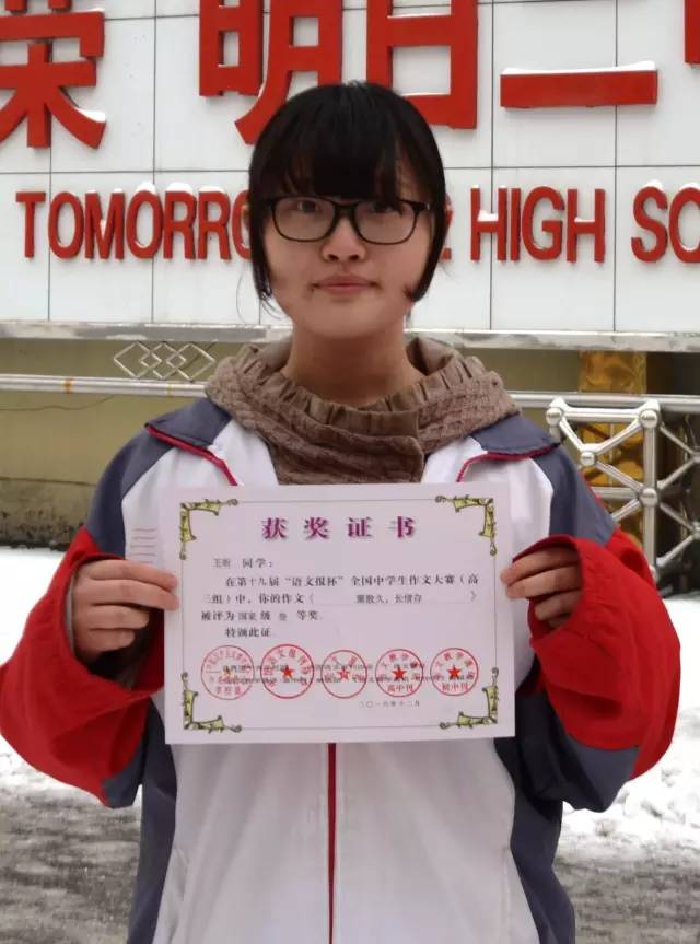 长治二中最近发生的事,长治二中学校昨天发生了什么事