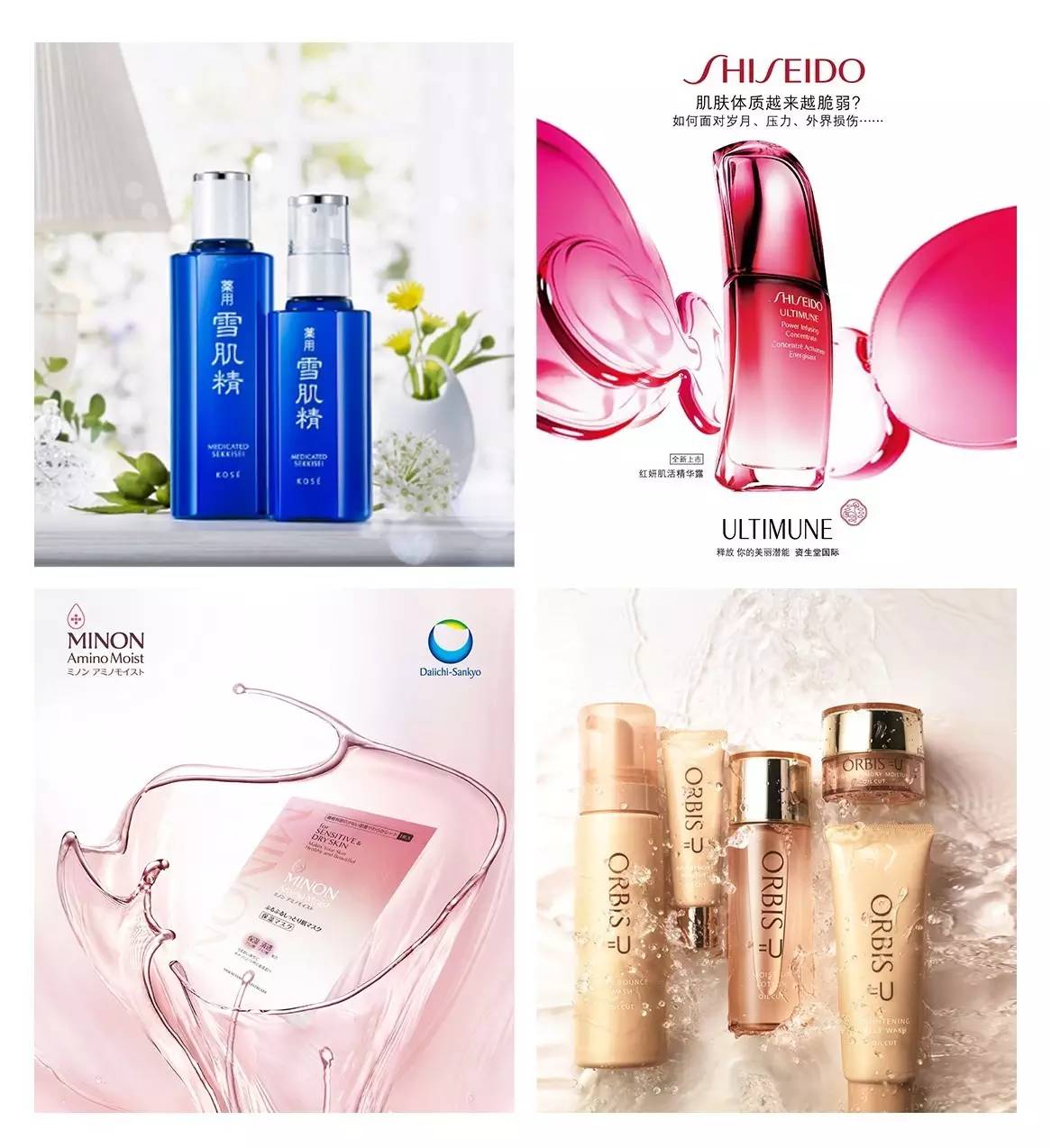 创造美传递爱化妆品,创造美传递美的文章