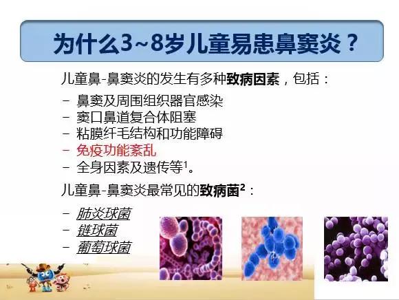 咳嗽咳痰反复发烧,宝宝反复咳嗽咳痰