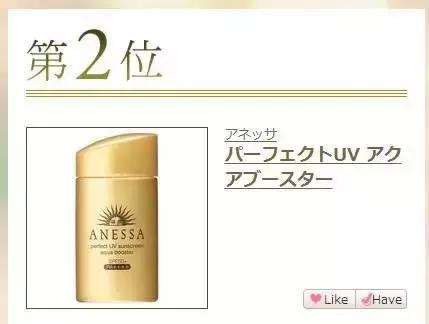 cosme大赏十大排名,cosme大赏日本排行