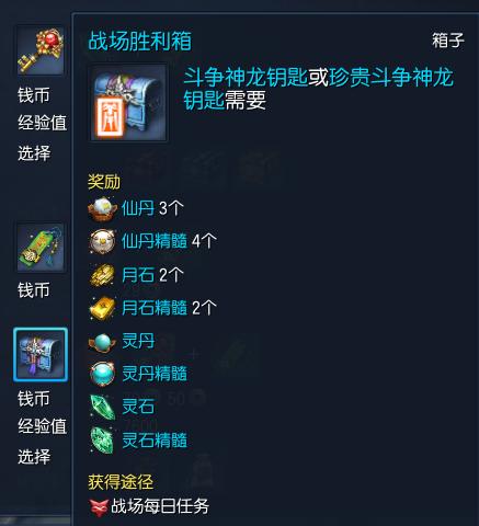 剑灵提升腾讯游戏信用,剑灵公益好服2023