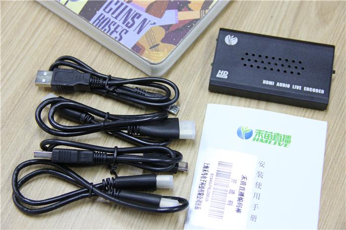 直播编码棒,编码棒