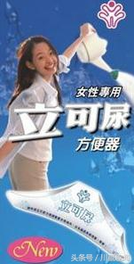 自驾游上厕所妙招,女生自驾游下雨天怎么办