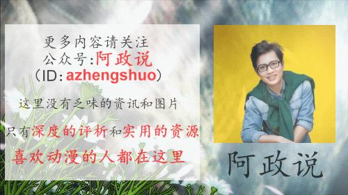 还不快收藏？这5部超猎奇的动漫被禁就没得看啦！