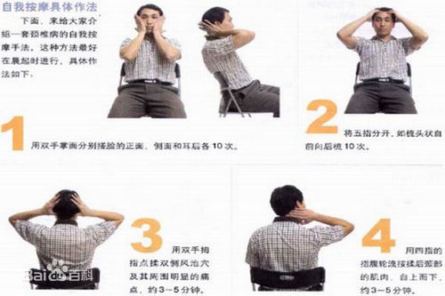 春节做“雀圣”，小心你的颈椎病！