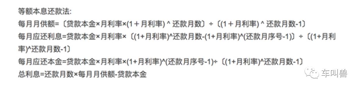 如何在购车的时候，顺道从金融机构身上薅点羊毛？