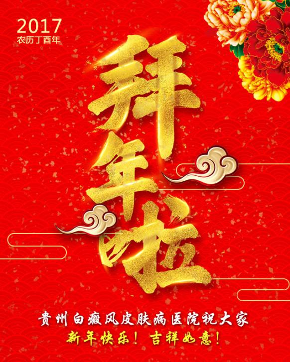 黑色食物对白癜风病情有什么帮助,白癜风患者的饮食有什么要求