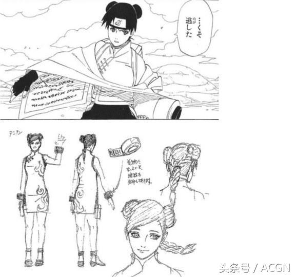 我要打死你！日宅竟说《火影》雏田是丑女？