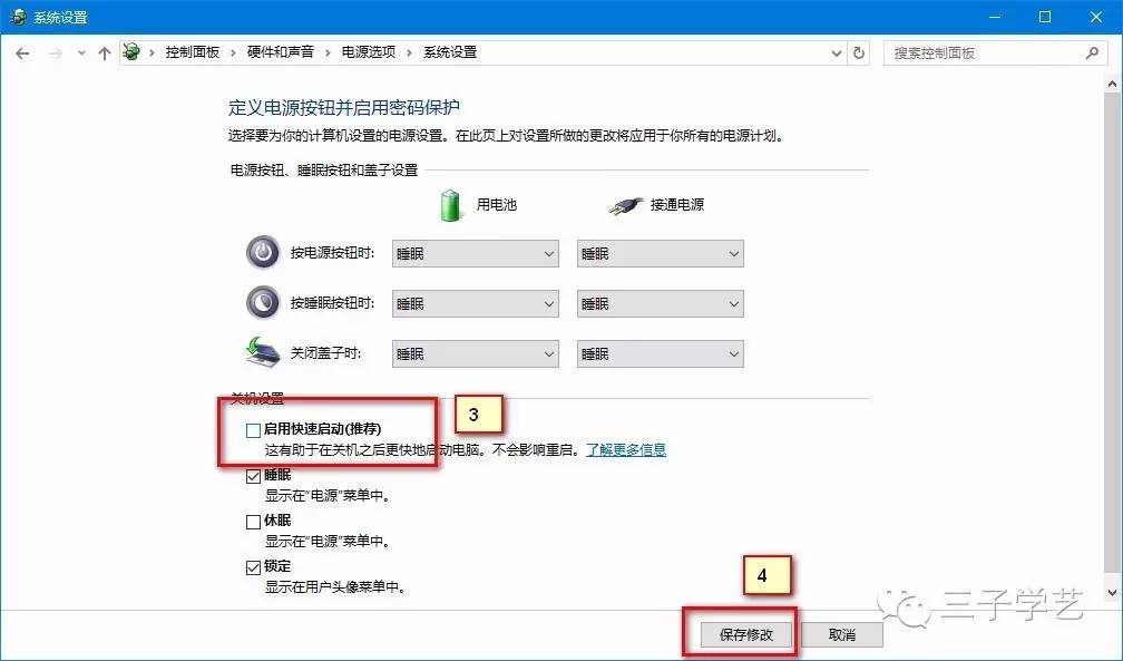 windows10u盘安装,windows10iso安装教程