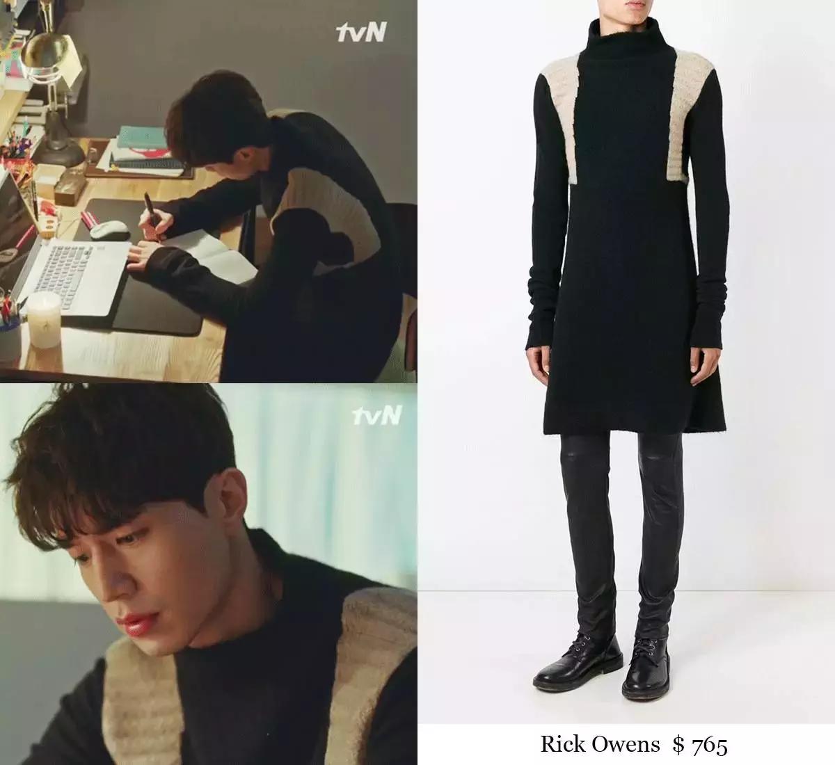 鬼怪李栋旭戴帽子,鬼怪李栋旭服装设计