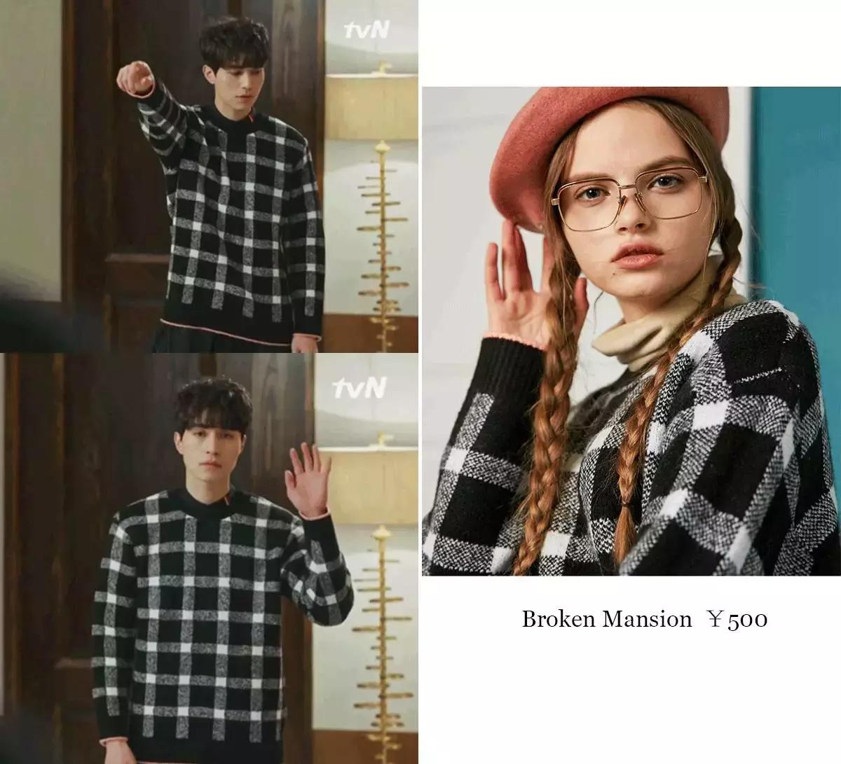 鬼怪李栋旭戴帽子,鬼怪李栋旭服装设计