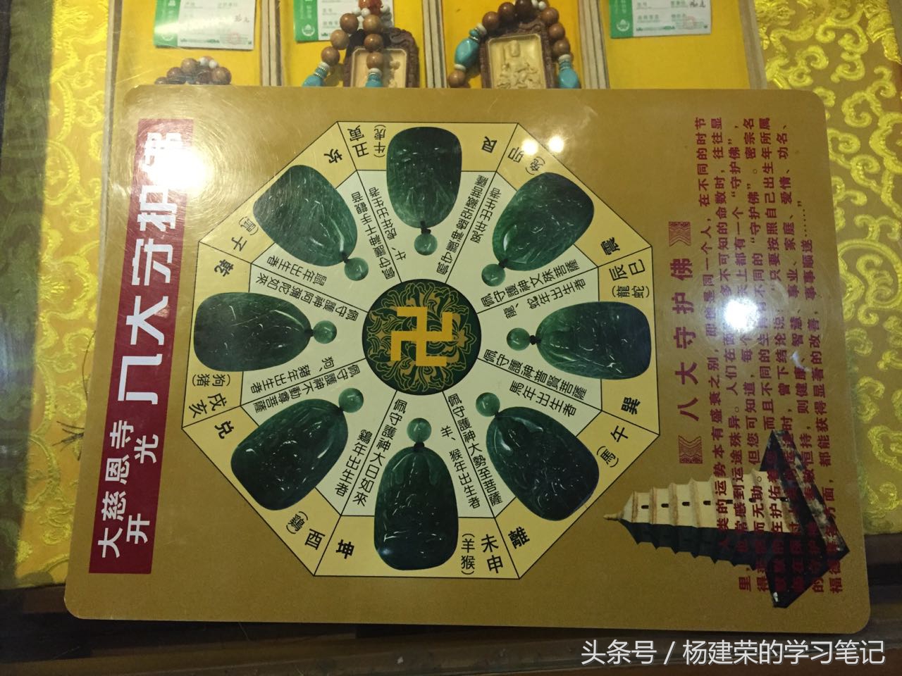 透过历史看历史（r11笔记第54天）