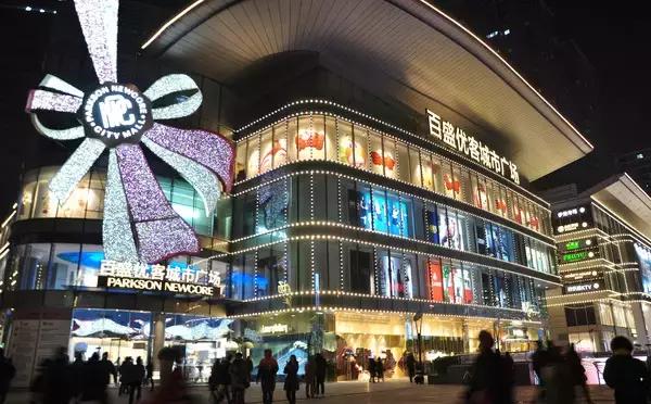 上海各商场最新停车费,2020上海商场免费停车攻略