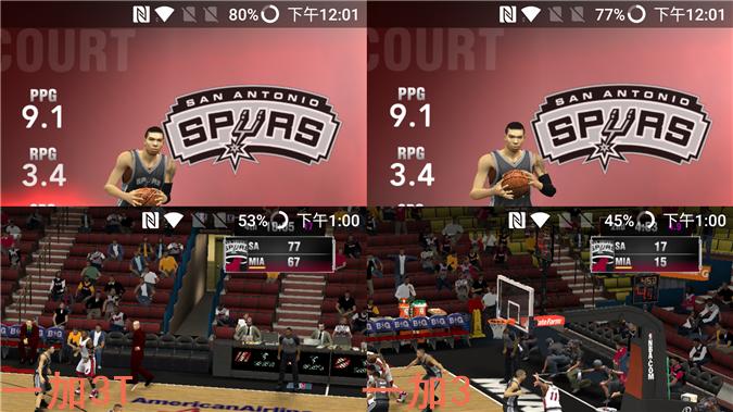 一加3t续航怎么样,一加3t深度测评