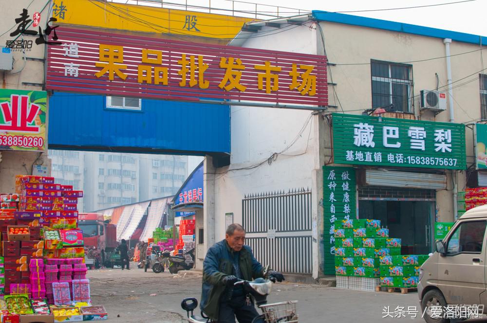 洛阳新区年货批发市场,洛阳老城年货市场