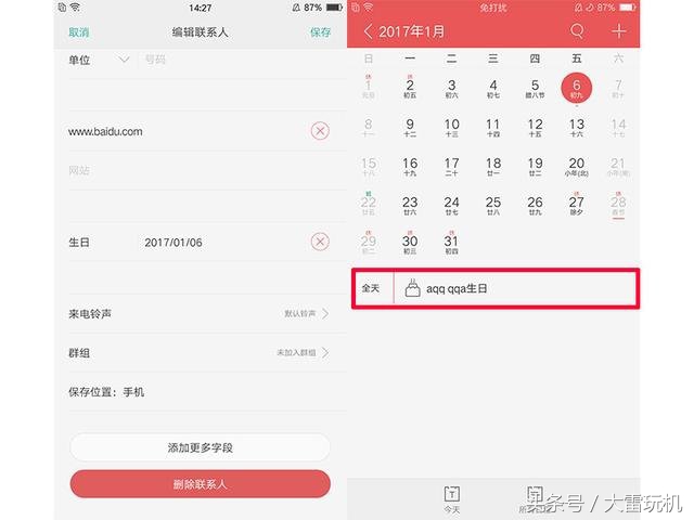 oppofindx5pro玩机技巧,opporeno6玩机技巧