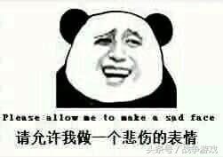 魔兽玩家直播开*市黑**宝箱：这是一个悲伤的故事！