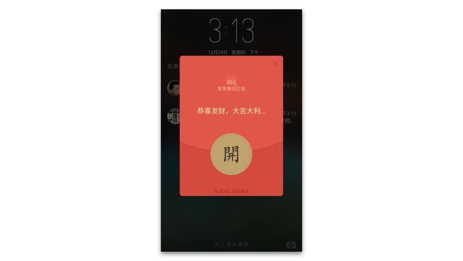 努比亚z11max开箱,努比亚z11max吃鸡