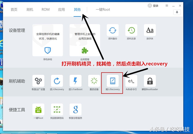小米手机刷机flymeui,小米手机刷机flyme教程