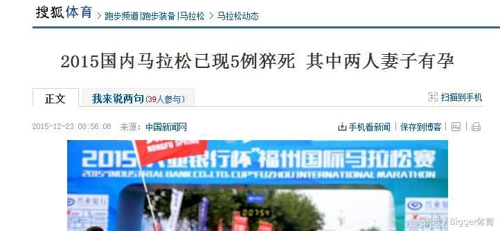 跑步的时候胸口疼怎么缓解,冬天跑步胸口疼是怎么回事