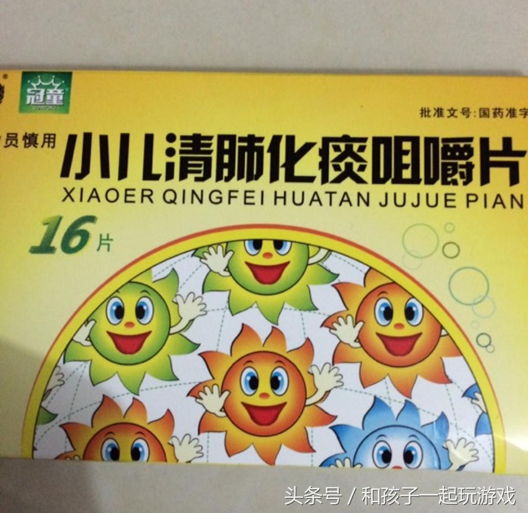 小宝宝严重肺炎,小儿肺炎支原体肺炎吃什么药