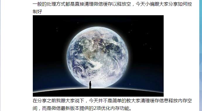 微信小游戏运行内存不够怎么解决,微信内存不够无法使用微信怎么办