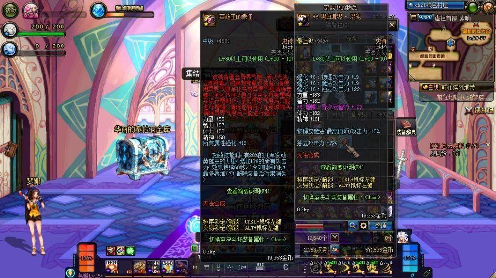 dnf国服第一阿修罗是谁,dnf国服第一修罗刷图