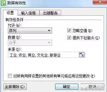 Excel,wps表格）学习帖（一）常用操作